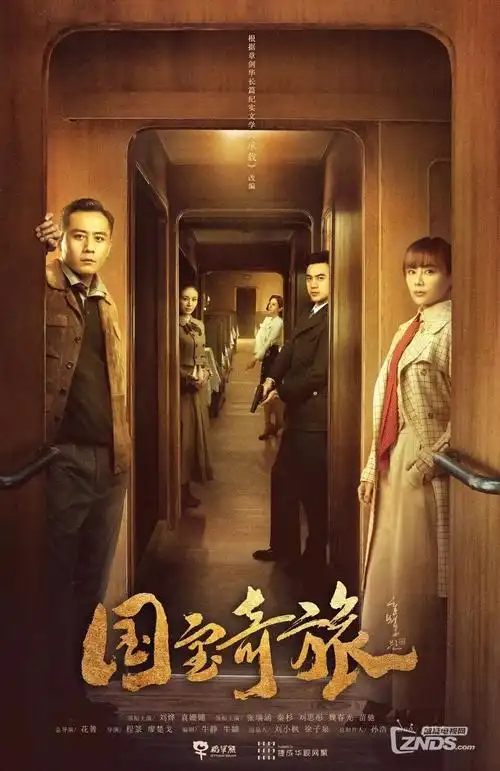 回声档案 天美影院在线观悬疑剧封面